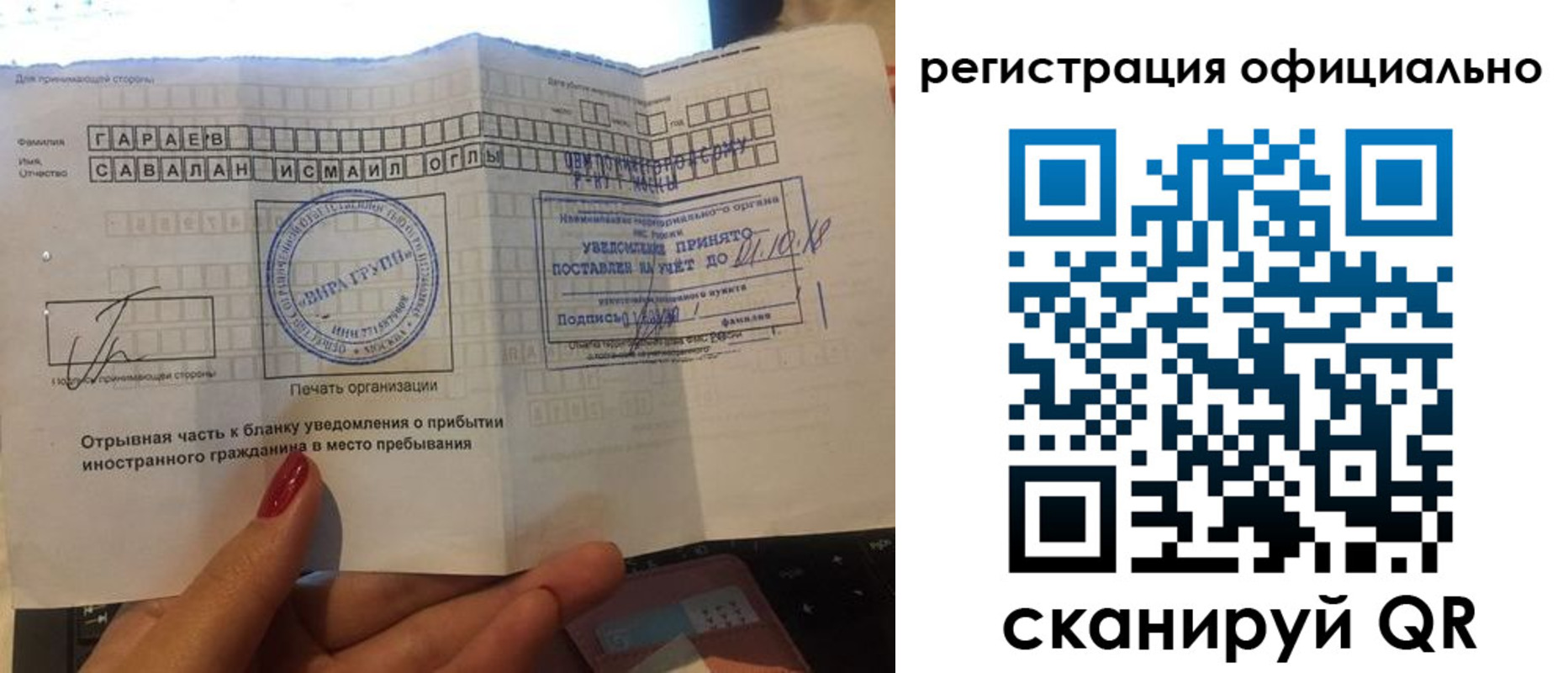 найти адрес прописки в Ясном