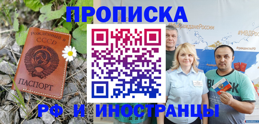 регистрация в Ясном